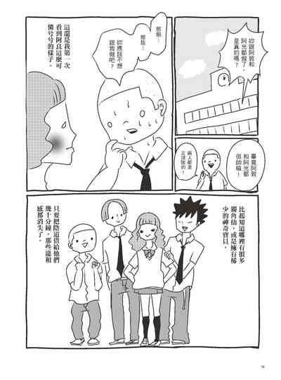 第83页图