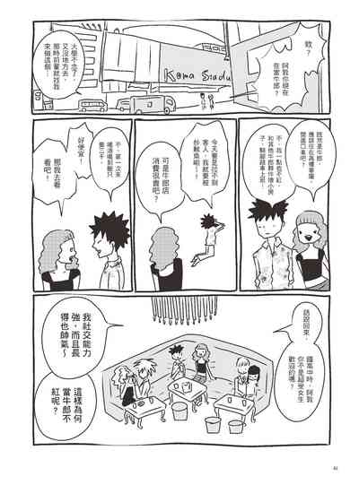 第87页图