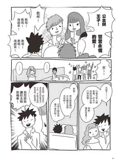 第91页图
