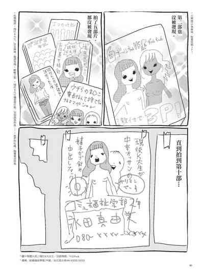 第95页图