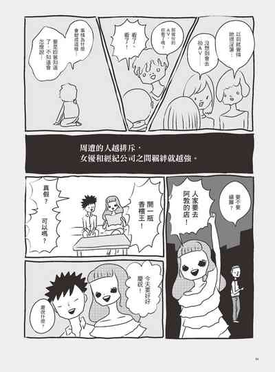 第99页图
