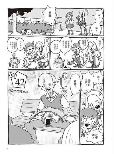 第103页图