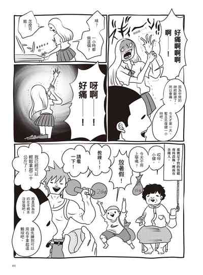 第107页图
