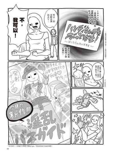 第111页图