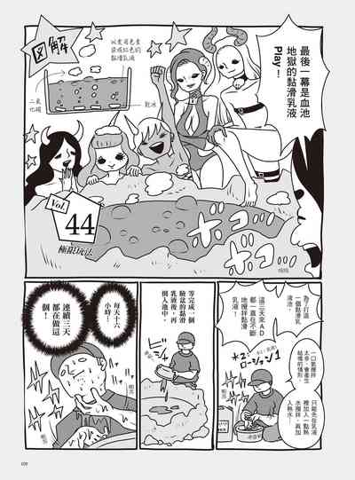 第115页图