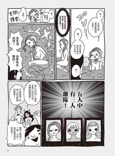 第119页图
