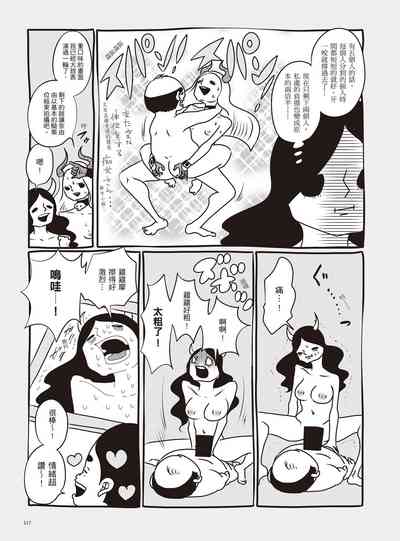 第123页图