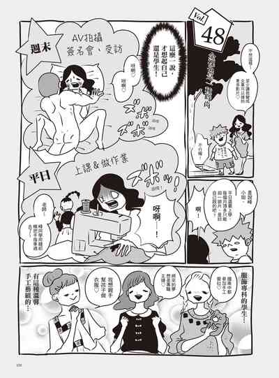 第139页图