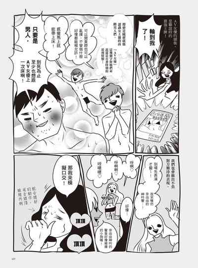 第143页图