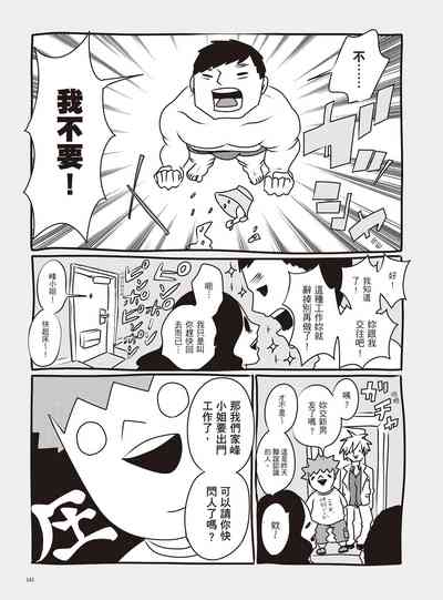 第147页图