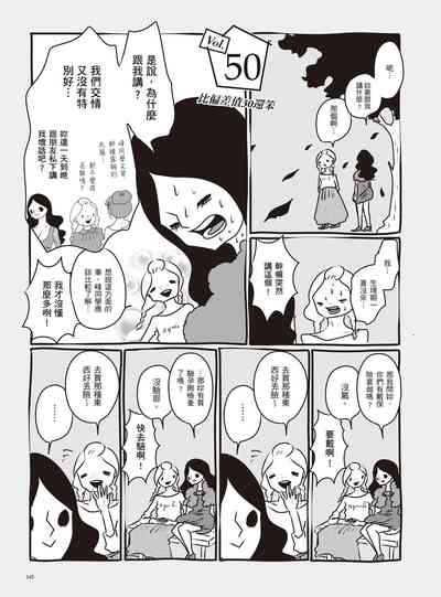 第151页图