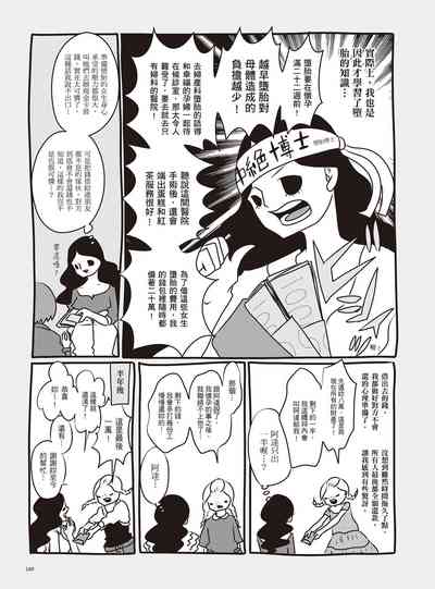 第155页图