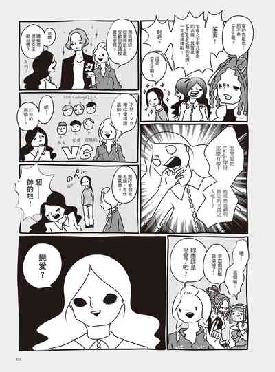 第159页图