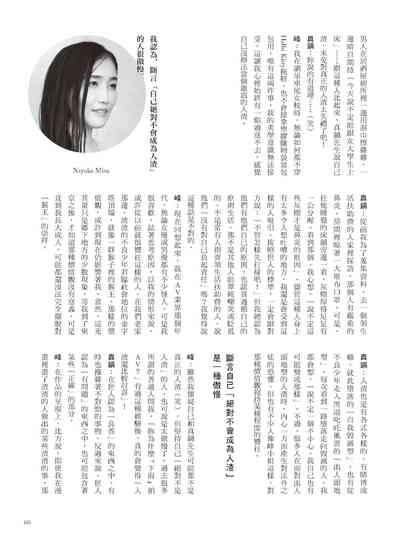 第167页图