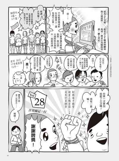第19页图