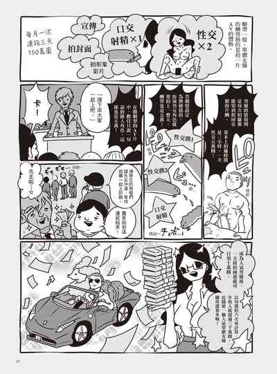 第23页图