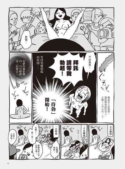 第27页图