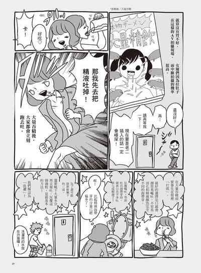 第35页图