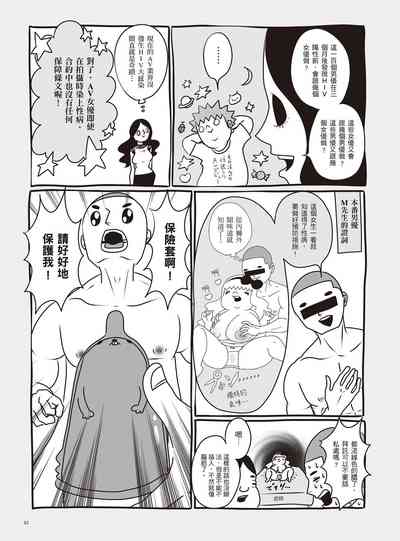 第39页图