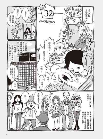 第43页图