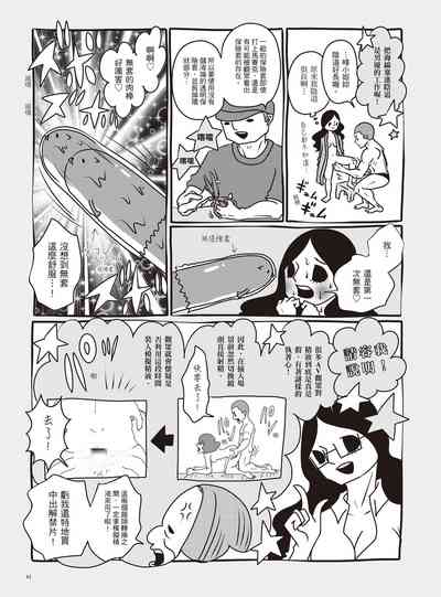 第47页图