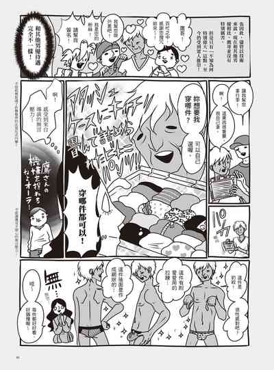 第51页图