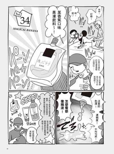 第55页图