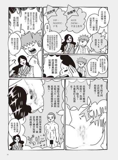 第59页图
