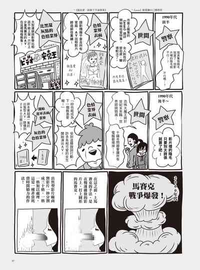 第63页图