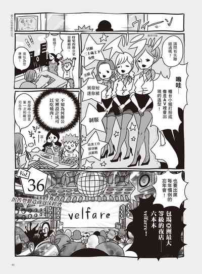 第67页图