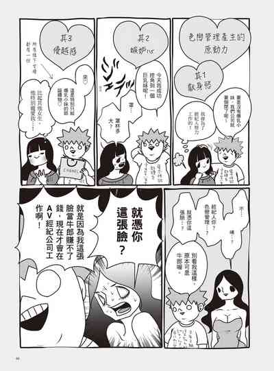 第71页图