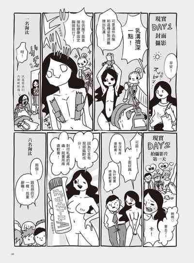 第75页图