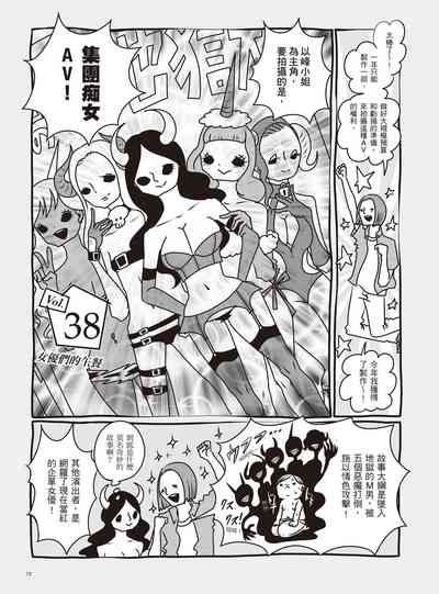 第79页图