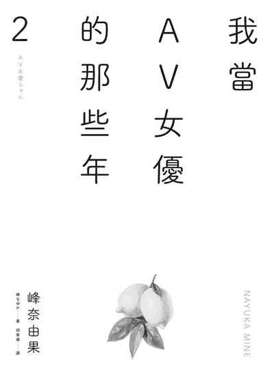 第7页图