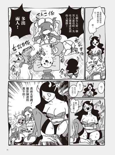 第87页图