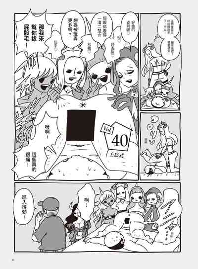 第91页图