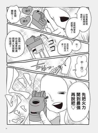 第99页图