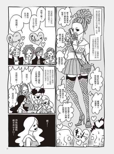 第103頁圖