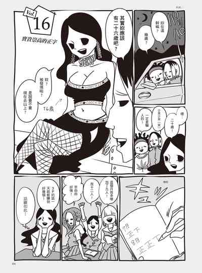 第107頁圖