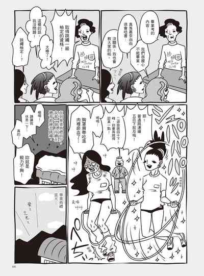 第111頁圖