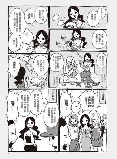 第115頁圖