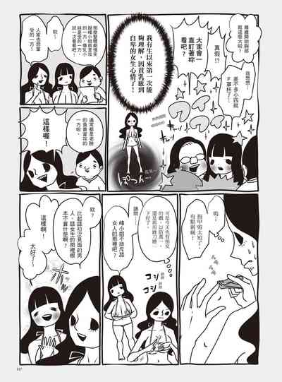 第123頁圖