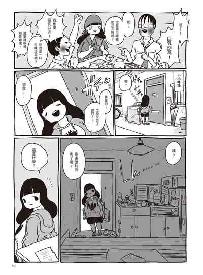 第147頁圖