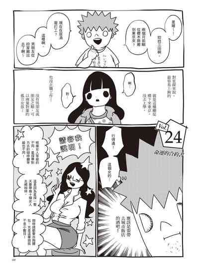 第155頁圖