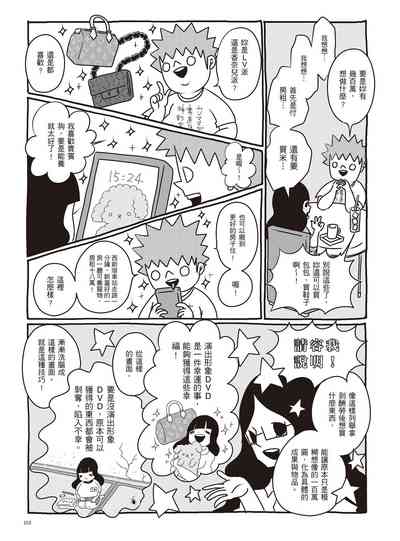 第159頁圖
