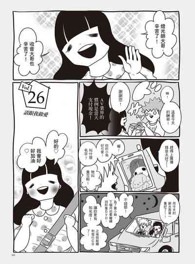 第167頁圖