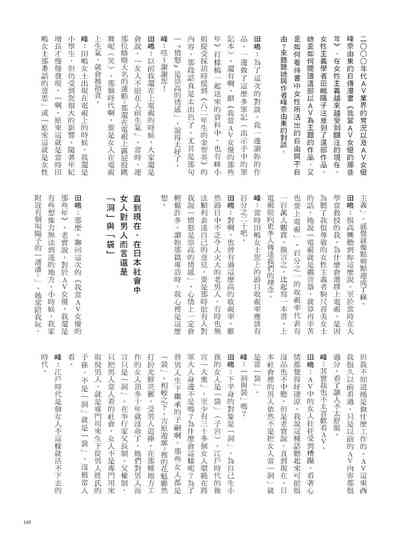 第175頁圖
