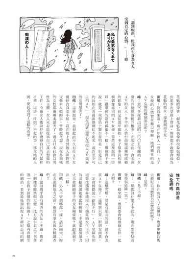 第179頁圖