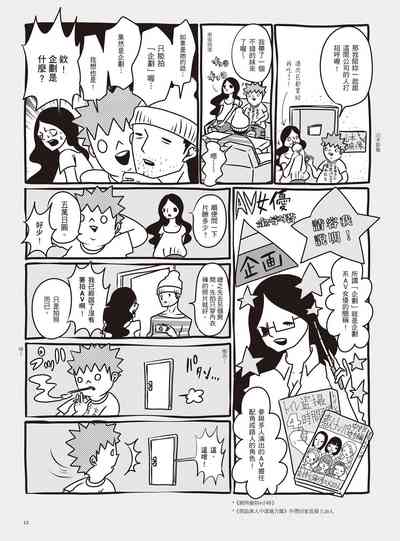 第19頁圖