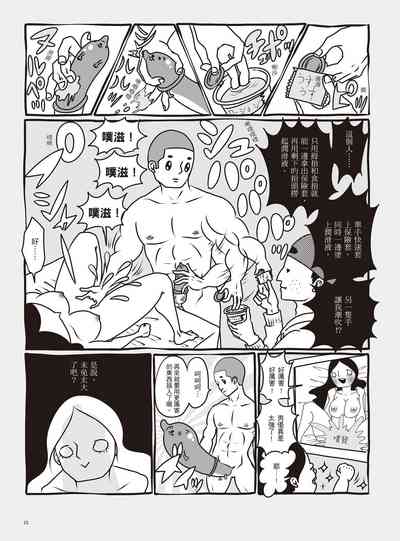 第31頁圖